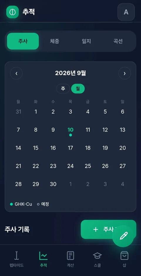 대시보드