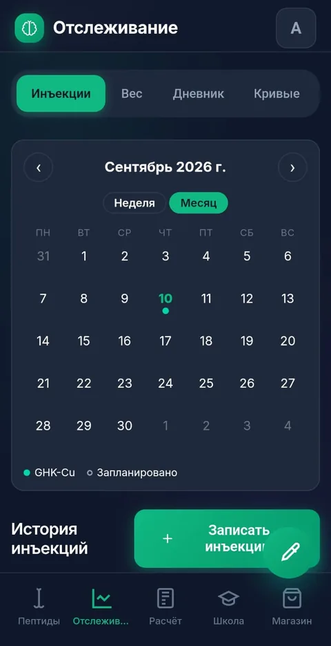 Панель